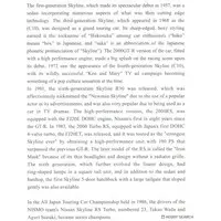 1/24 Scale Model Kit - NISSAN / SKYLINE