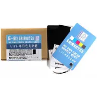 Plastic Model Supplies - gaianotes goods Series