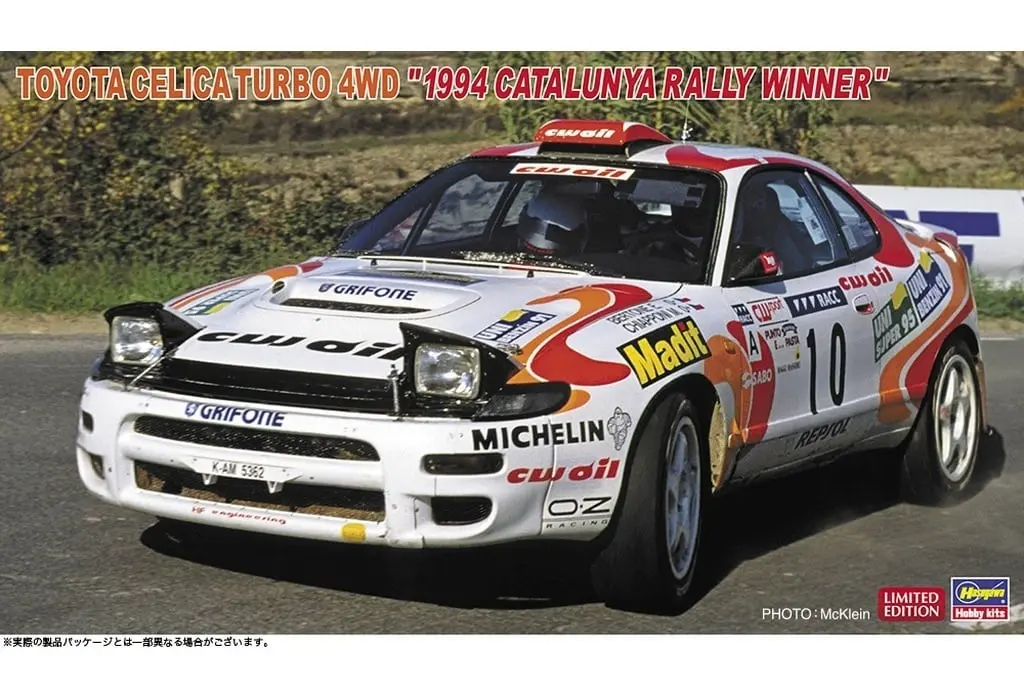 1/24 Scale Model Kit - Vehicle