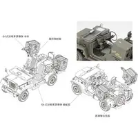 1/35 Scale Model Kit - Tank