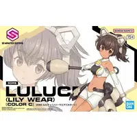 Plastic Model Kit - 30 MINUTES SISTERS / Luluce