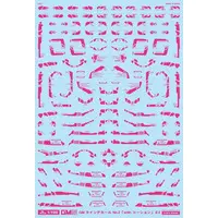 1/100 Scale Model Kit - GM Decals