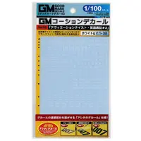 1/100 Scale Model Kit - GM Decals
