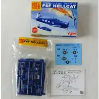 Plastic Model Kit - Fighter aircraft model kits