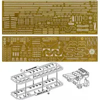 1/700 Scale Model Kit - Etching parts