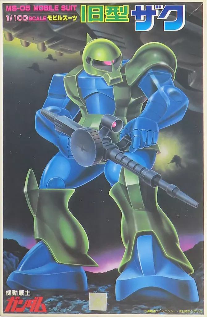 Gundam Models - MOBILE SUIT GUNDAM