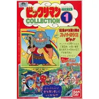 Plastic Model Kit - Bikkuriman