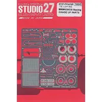 1/24 Scale Model Kit - BMW