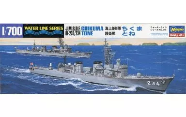 1/700 Scale Model Kit - WATER LINE SERIES