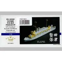1/700 Scale Model Kit - Warship plastic model kit