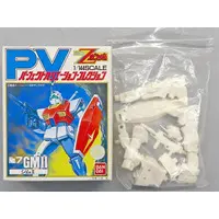 Gundam Models - MOBILE SUIT Ζ GUNDAM / RMS-179 GM II