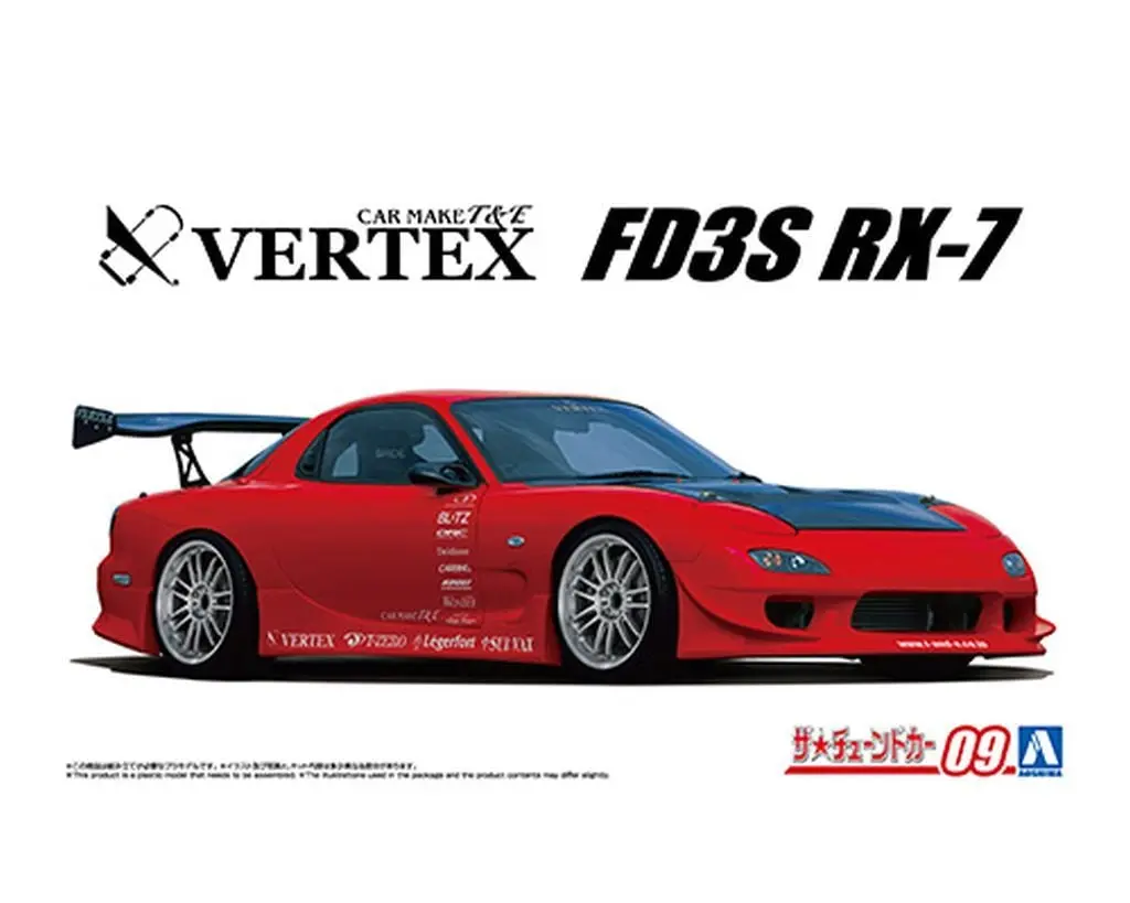 1/24 VERTEX FD3S RX-7 '99 (MAZDA) Model Kit