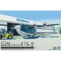 1/144 JMSDF Rescue Flyingboat US-2 Model Kit