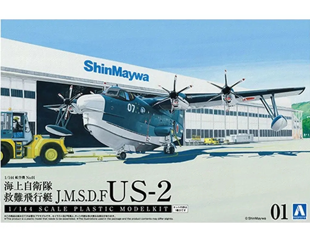 1/144 JMSDF Rescue Flyingboat US-2 Model Kit