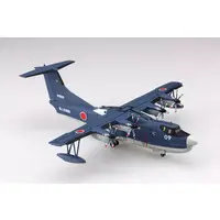 1/144 JMSDF Rescue Flyingboat US-2 Model Kit
