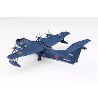 1/144 JMSDF Rescue Flyingboat US-2 Model Kit