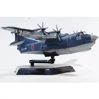 1/144 JMSDF Rescue Flyingboat US-2 Model Kit