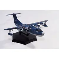 1/144 JMSDF Rescue Flyingboat US-2 Model Kit