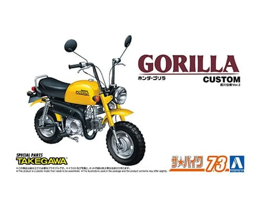 The Bike - 1/12 Scale Model Kit - Honda / Honda Z50J Gorilla