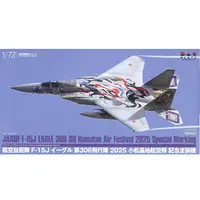 1/72 Scale Model Kit - Japan Self-Defense Forces / McDonnell Douglas F-15 Eagle