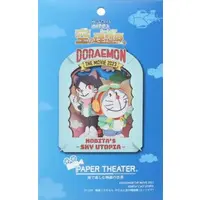PAPER THEATER - Doraemon