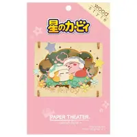PAPER THEATER - Kirby's Dream Land