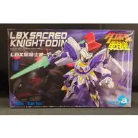 Plastic Model Kit - Danball Senki