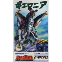 Plastic Model Kit - ULTRAMAN Series