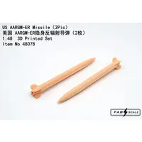 1/48 Scale Model Kit - Detail-Up Parts