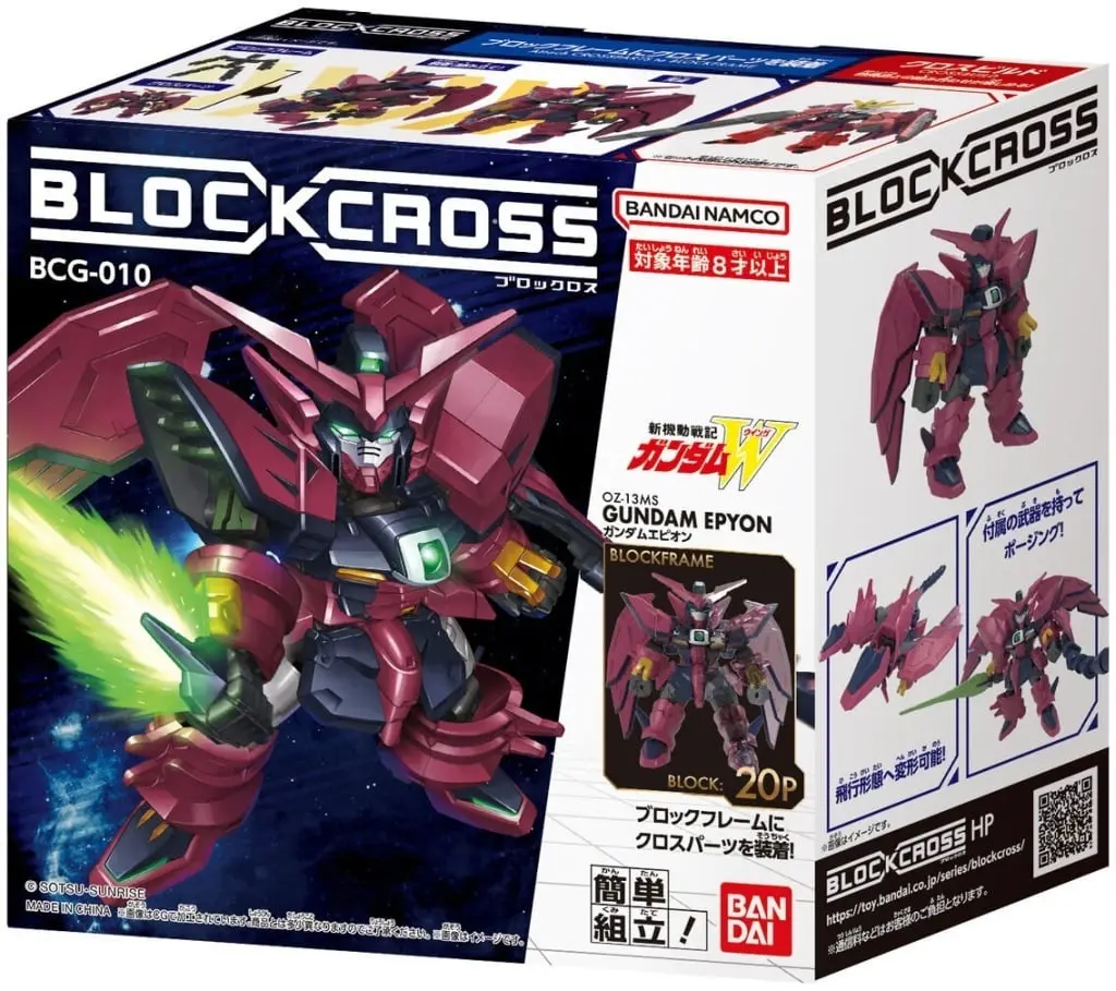 Gundam Models - NEW MOBILE REPORT GUNDAM WING / Gundam Epyon