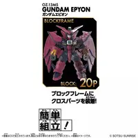 Gundam Models - NEW MOBILE REPORT GUNDAM WING / Gundam Epyon