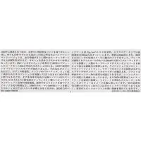 1/24 SCALE PORSCHE 911 GT3 Model Kit