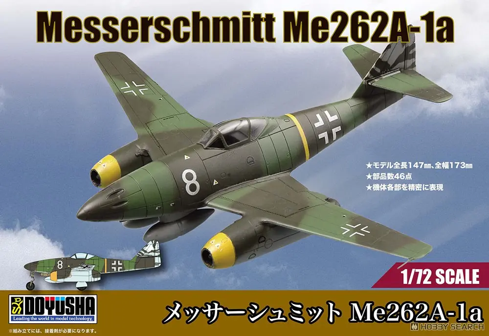 1/72 Scale Model Kit - Fighter aircraft model kits / Messerschmitt Me 262 Schwalbe