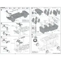 1/24 Scale Model Kit - Vehicle / Toyota Alphard