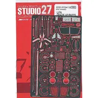 1/24 Scale Model Kit - Grade Up Parts