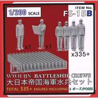 1/200 Scale Model Kit - People/Animals