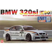 1/24 Scale Model Kit - BMW