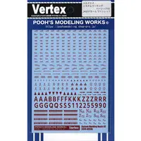 Decals - Pooh’s Modeling Works