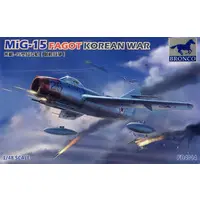 1/48 Scale Model Kit - Fighter aircraft model kits