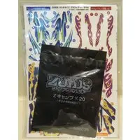 Plastic Model Kit - Zoids Wild