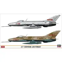 1/72 Scale Model Kit - Fighter aircraft model kits