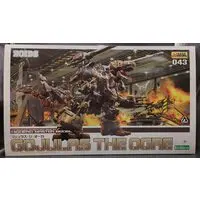 1/72 Scale Model Kit - ZOIDS / Gojulas The Ogre