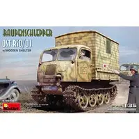 1/35 Scale Model Kit - Vehicle