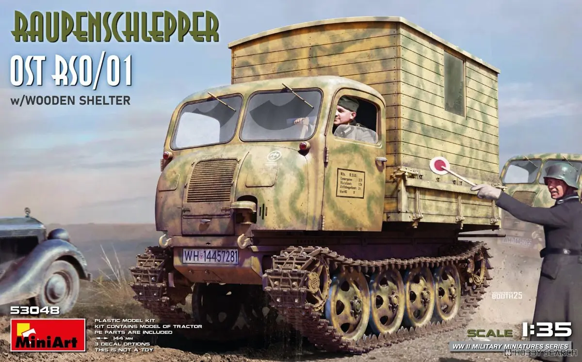 1/35 Scale Model Kit - Vehicle
