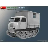 1/35 Scale Model Kit - Vehicle