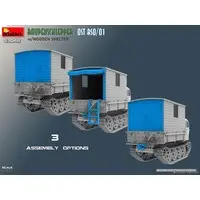 1/35 Scale Model Kit - Vehicle