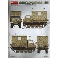 1/35 Scale Model Kit - Vehicle