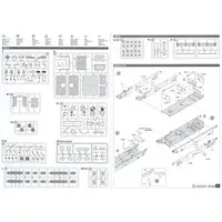 1/35 Scale Model Kit - Vehicle