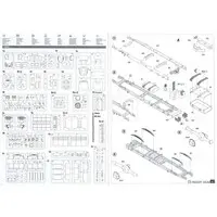 1/35 Scale Model Kit - Vehicle