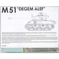 1/35 Scale Model Kit - Israel Defense Forces